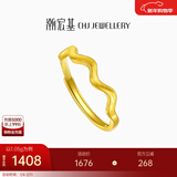 潮宏基 心动拉丝黄金戒指女士足金素圈指环手饰送女友新年礼物 计价 约1.05g