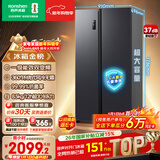 容声609L对开门冰箱超大容量超薄一级能效风冷无霜双变频节能双开门以旧换新BCD-609WD11HP国家补贴