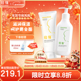 纽强婴幼儿保湿精华霜200g+纽强保湿精华露200g