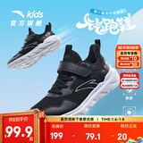 安踏儿童鞋2025新款男女童鞋运动中大童春夏季革网透气休闲鞋子跑步鞋 【密网-男】66黑/白-10 33