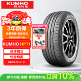 锦湖轮胎KUMHO汽车轮胎 245/55R19 107H HP71 原配长城哈弗猛龙/大狗