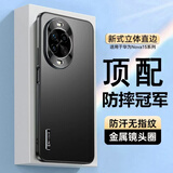 IM-CHEN【合金镜头圈】适用华为nova15手机壳 nova15保护壳 全包防摔防滑超薄磨砂硅胶潮款-黑