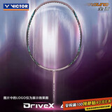 VICTOR威克多羽毛球拍全碳素单拍纳米6 DX-6SP 4U已穿线24磅附手胶