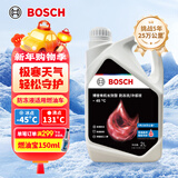 博世（BOSCH）有机长效汽车防冻液发动机冷却液 养车保养 冰点-45℃ 2L（红色）