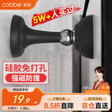 卡贝门吸免打孔地吸硅胶防撞器门碰门塞门挡阻门器卫生间门顶门吸