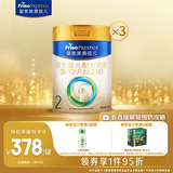美素佳儿（Friso）皇家较大婴儿配方奶粉2段（6-12个月）800克*3 乳铁蛋白 新国标