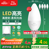 FSL佛山照明LED尖泡水晶灯泡节能灯泡5.5W小口E14白光6500K5只装