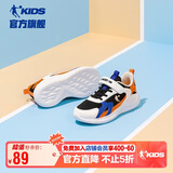 乔丹男大童跑步鞋儿童春秋季运动鞋子密网儿童鞋 黑色/乔丹白39