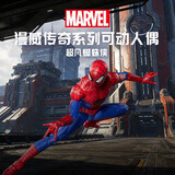 漫威（Marvel）孩之宝漫威电影周边玩具模型生日礼物超凡蜘蛛侠G2054