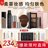 悠宜（unny club）彩妆套装礼盒(粉底液+定妆喷雾+唇部精华+眼线膏+眉粉)新年礼物