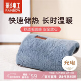 彩虹暖手宝热水袋电热充电暖宝宝暖肚子暖水袋暖身暖脚浅蓝绿