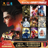 卡游哪吒之魔童闹海电影收藏卡灵焰包官方正版周边卡片卡牌儿童礼物