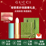 古驰（GUCCI）口红绒雾哑光505唇釉208化妆品套装唇釉情人节礼物送女生女友礼盒 【热卖】柔纱润唇膏01#玲珑女郎