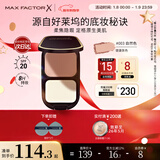蜜丝佛陀（MAXFACTOR）透滑控油粉饼遮瑕定妆蜜粉防晒3号自然色10g干湿两用送女友礼物