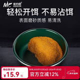 佳钓尼（JIADIAONI）开饵盆饵料盆三件套折叠鱼食拉饵盘鱼饵盆小号钓鱼鲢鳙散炮盆渔具 开饵深盆墨绿（小号）