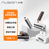 纽赛（NUSIGN）铅笔造型真集屑橡皮擦可爱高颜值卡通不留痕 白*2木色*3 4盒 NS038【热门商品】得力旗下高端品牌