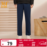 361°运动裤男秋冬季宽松保暖休闲裤加绒直筒束脚针织长裤跑步裤子男 【直筒】深墨蓝 2XL