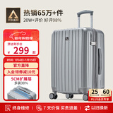 爱华仕行李箱20英寸登机箱男大容量拉杆箱出差旅行箱女密码箱皮箱磨砂灰