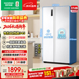 容声545L对开门冰箱超薄大容量家用一级能效风冷无霜双变频节能保鲜以旧换新BCD-545WD6HP国家补贴