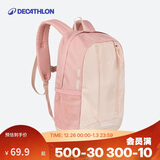 迪卡侬登山包徒步背包户外轻盈舒适书包学生儿童MH300大容量15L-4536967