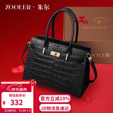 朱尔包包女包牛皮女士手提包女生日纪念日情人节礼物送老婆高端礼盒装