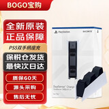 索尼（SONY）【国内保税仓】PS5港版/日版家用体感游戏机支持黑神话悟空 slim高清4K电视游戏主机支持VR PS5原装双手柄座充（保税仓） 官方标配