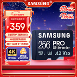 三星（SAMSUNG）256GB TF(MicroSD)存储卡 超高速PRO深蓝卡 4K超高清 适用游戏机无人机 读速200MB/s写速130MB/s