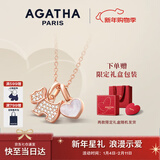 AGATHA/瑷嘉莎 爱心小狗银项链女士款 新年生日礼物送女友老婆高级感 玉髓白