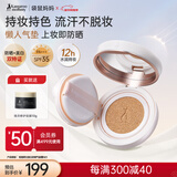 袋鼠妈妈美白养肤气垫防晒隔离遮瑕三合一持妆粉底液控油准孕妇护肤化妆品