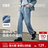 森马【森柔牛仔】牛仔裤男四季款复古水洗男裤宽松直筒裤潮流裤子 【四季款 热销2W+】牛仔中蓝88201 31