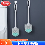 美丽雅马桶刷洗厕所刷子无死角塑料圆头刷头卫生间多用清洁神器壁挂式