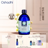 Oshadhi德国O家蜡菊永久花纯露500ml闭口粉刺湿敷水爽肤水花水效期26.10