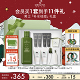 悦木之源（Origins）灵芝菌菇水男士补水祛痘套装护肤品礼盒湿敷控油舒缓生日礼物