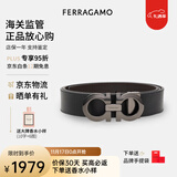 菲拉格慕（Ferragamo）腰带男士商务双面板扣皮带牛皮 3.5CM宽 圣诞礼物 送男友礼盒装 咖黑色/枪灰扣675542-689112