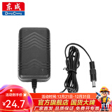 东成 电钻电动螺丝刀16V充电式多功能家用电转小手枪钻东成锂电手电钻 1601充电器16V