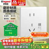 罗格朗（LEGRAND）开关插座 简悦系列陶瓷白色 86型墙壁插座 感应地脚灯带五孔插座