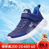 361° 男童跑鞋 中大童儿童运动鞋透气舒适春秋季跑鞋  墨蓝 38