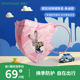 绿鼻子（green nose）儿童口罩 三层独立包装流感防护 疯狂动物城朱迪1-6岁（5片）