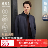 雅戈尔（YOUNGOR）单行政夹克男立领单茄克锦纶耐穿舒适透气男士上衣外套 VJJK409947FQA藏青 XL 180/100A