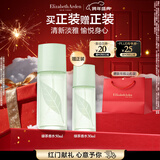 伊丽莎白雅顿绿茶香水50ml 持久留香自然清新香水女用中性 新年礼物送女友