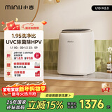 小吉（MINIJ）0.5kg内裤洗衣机迷你变频内衣洗衣机U10-M 2.0