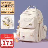 第九城（V.NINE）初高中生双肩书包男女生超大容量双仓收纳背包4-6年级学生书包