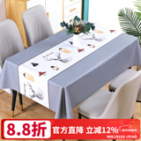 钟爱一生防水桌布防油餐桌垫台布茶几布北欧隔热垫免洗台布桌面垫子长方形 桌布 一路辉煌137*180cm