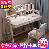 竹音实木书桌学生学习桌北欧简约书房电脑桌家用书桌书架组合写字桌 白色【真实木不贴皮】可调高度 1米实木单桌