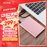 小盘(XDISK)1TB USB3.0移动硬盘X系列2.5英寸玫瑰金 超薄全金属高速便携文件数据备份存储稳定耐用