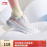 李宁易适Flex丨软底跑步鞋网面透气跳绳女慢跑运动鞋ARST074