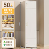 纳份爱现代简约衣柜家用卧室双开门碳钢加厚小户型防尘简易衣橱 包安装【50cm带顶柜】加高款-全钢制衣柜