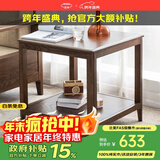 沃木 实木茶几边几角桌角几 实木方几 北欧实木置物花架 美式飘窗桌 下隔方几(胡桃色)【FS-903】