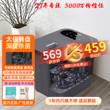 泰昌（Taicn）泡脚桶加热自动按摩足浴桶紫外线杀菌足浴盆洗脚桶循环冲浪家用防漏电足浴盆洗脚盆TC-12L6L4 仿真人太极按摩盘丨紫外线杀菌丨TC-12L6L4 足浴盆