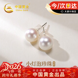 中国黄金淡水珍珠18k金耳钉女彩金耳饰女生结婚纪念日礼物送老婆女友生日 18k金珍珠耳钉-白金色【京速达】